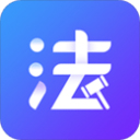 法考题库通app