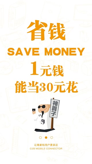 益划同城精选官方版