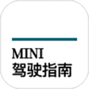 mini驾驶指南手机版