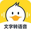 配音鸭文字转语音app