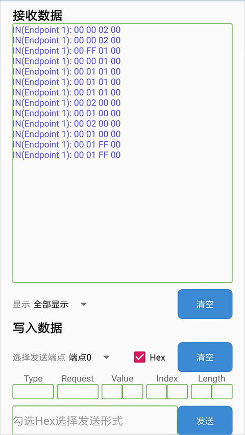 USB调试助手