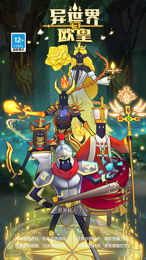 异世界当欧皇游戏