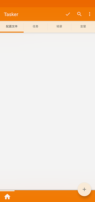 tasker中文破解最新版