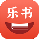 悠书云阅读(改名为乐书)app