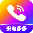 来电视频铃声app