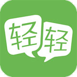 轻轻家教app