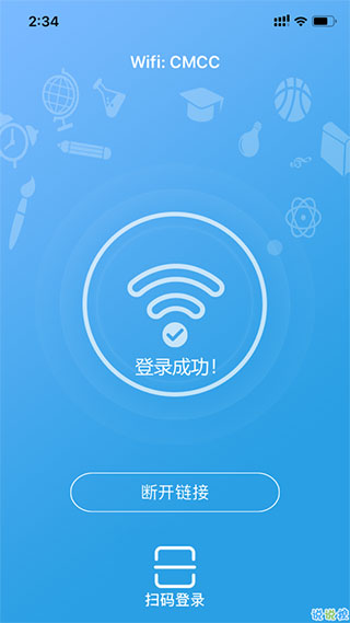 飞young宽带app