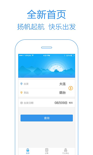 天府科技云服务平台app