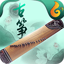 古筝app(魔幻古筝)