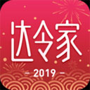 达令家app