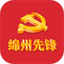 绵州先锋app