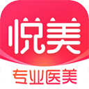 悦美微整形app(更名悦美医美)