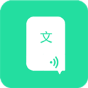 文字转语音app