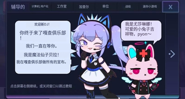 加查点心官方正版