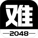 有点难的2048游戏