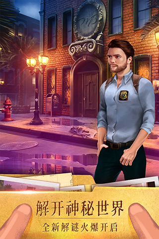 密室逃脱19离奇失踪官方正版