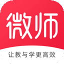 微师app