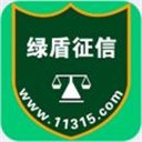 绿盾征信app