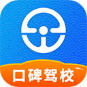 e学e驾app