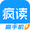 扎堆小说app(更名疯读极速版)