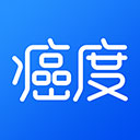 癌度app