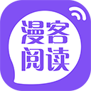 漫客阅读器正版app