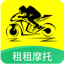 租租摩托app