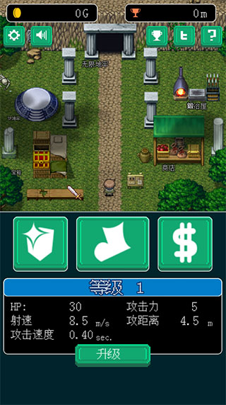 像素地牢英雄中文版