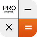 中学生计算器app