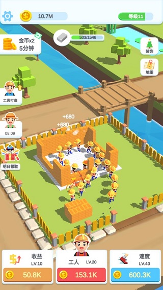 疯狂搬砖破解版无限金币版