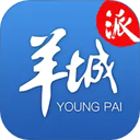 羊城派app