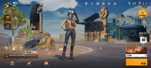 落日余晖手游国服