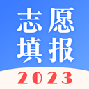 高考志愿填报指南app