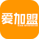 爱加盟app