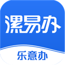 漯易办app