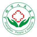 上饶市人民医院app