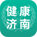 健康济南app最新版