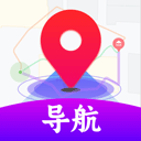 3D实景导航地图官方版