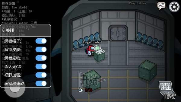 在我们之间内置作弊菜单版2022