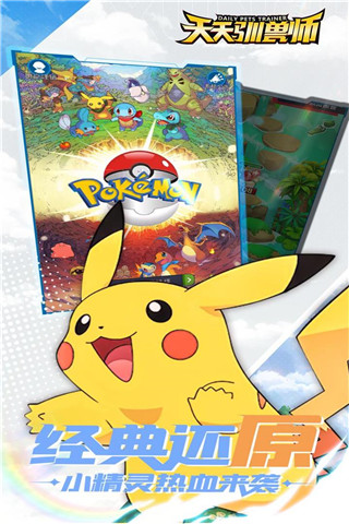 天天驯兽师百连抽版