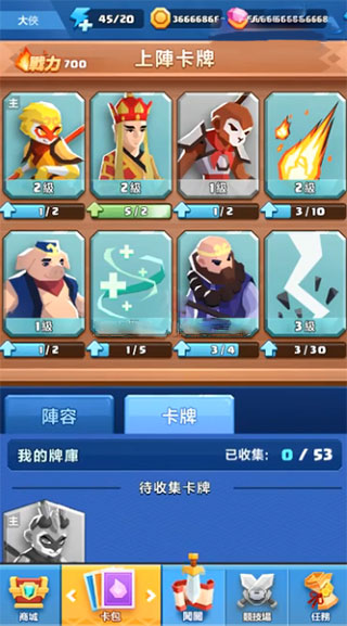 西游战棋无限钻石金币版