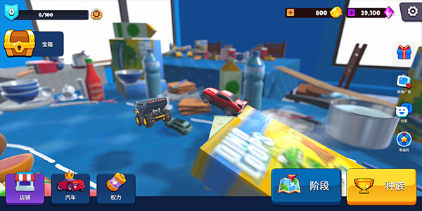 玩具骑士破解版无限资源版