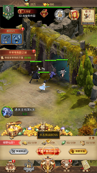 功夫之夜正式版