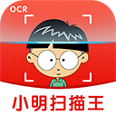 小明扫描王app