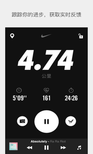 Nike Run Club(耐克run)安卓版