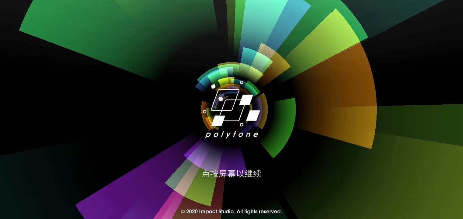 方块音符polytone