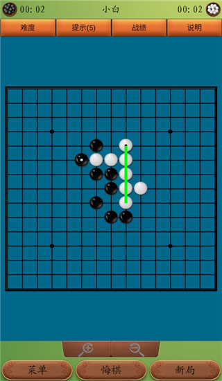 五子棋高手