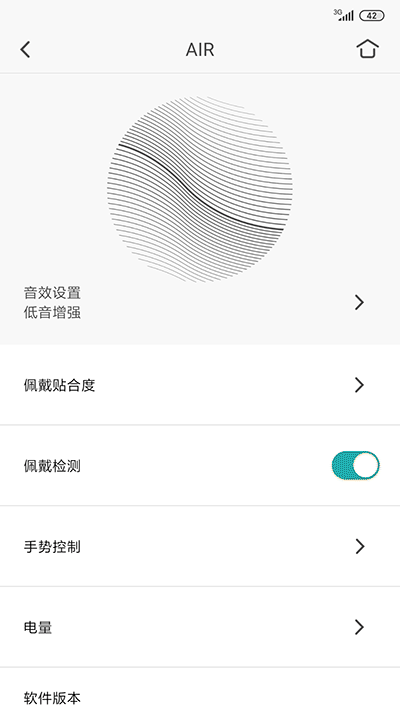 小鸟音响app