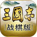 三国志战棋版海外版