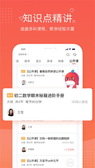 锦书在线app